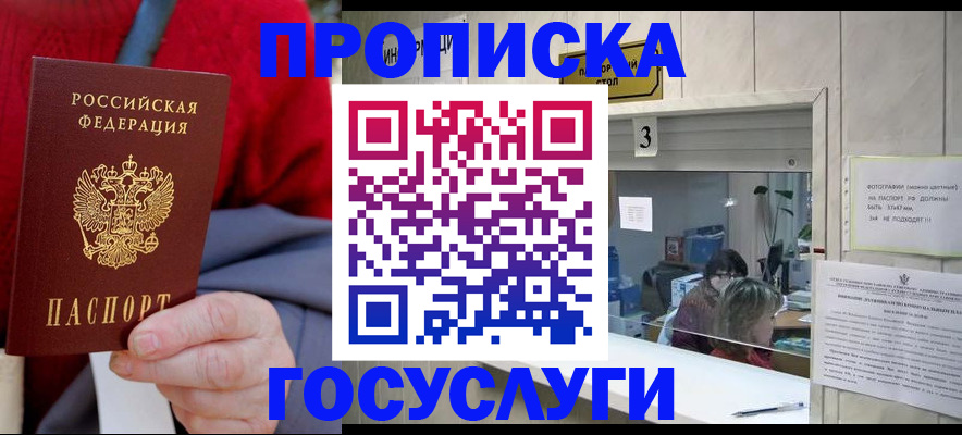 регистрация для школы в Димитровграде